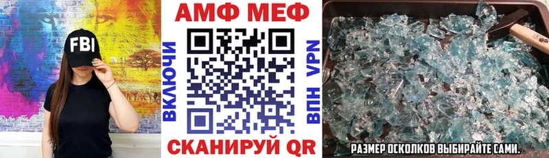 АМФЕТАМИН 98% Тюкалинск