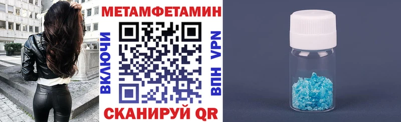 как найти закладки Тюкалинск Амфетамин Розовый