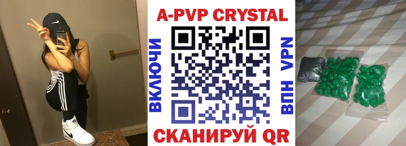 гидра   Тюкалинск  Альфа ПВП VHQ 