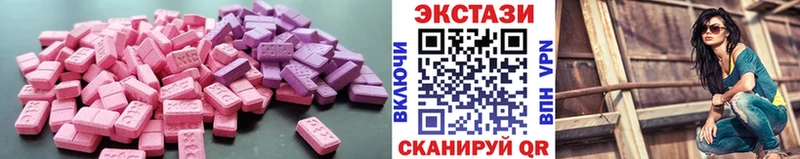 цена гидра зеркало Экстази mix Тюкалинск