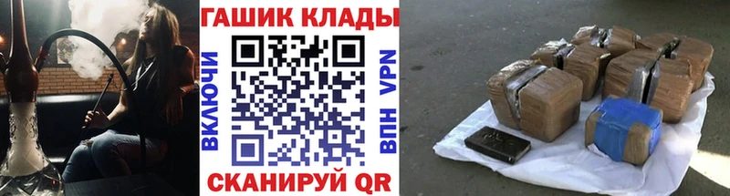 Гашиш Premium Тюкалинск