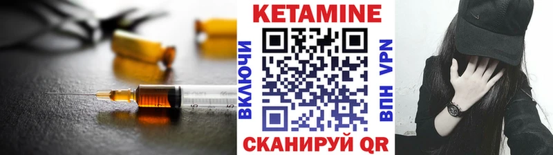 Кетамин VHQ  Тюкалинск 