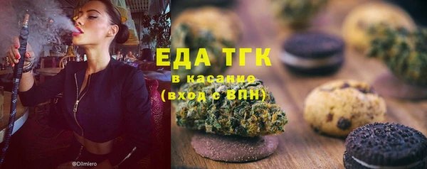 прущие грибы Мегион