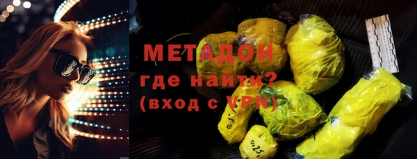соль ск Михайловск