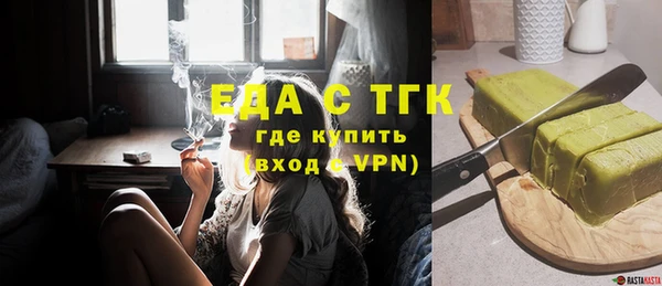 прущие грибы Мегион