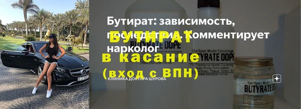 соль ск Михайловск