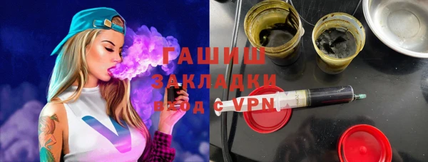 MDMA Premium VHQ Михайлов