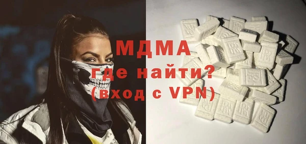 мдма Медногорск