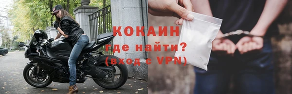 MDMA Premium VHQ Михайлов