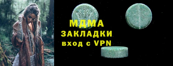 мдма Медногорск