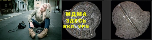 прущие грибы Мегион