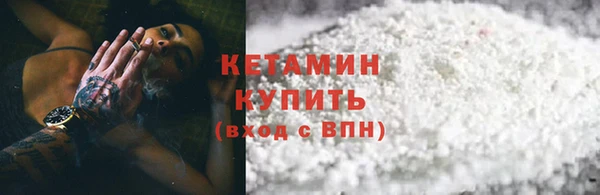 экстази Михайловка