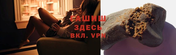 соль ск Михайловск