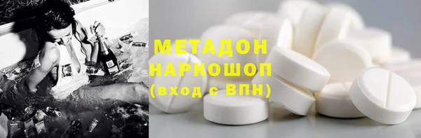 дурь Медвежьегорск