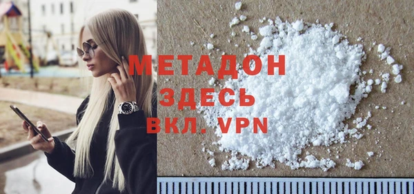 дурь Медвежьегорск