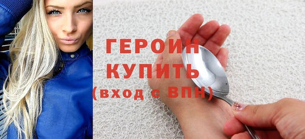 MDMA Premium VHQ Михайлов