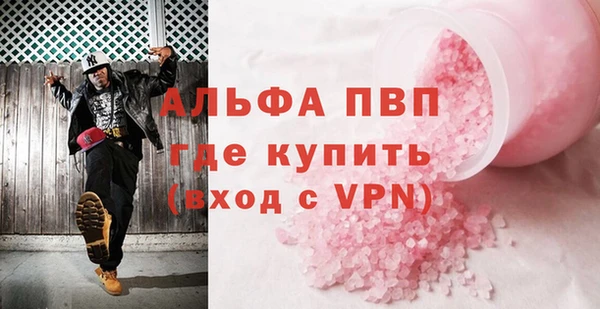 дурь Медвежьегорск