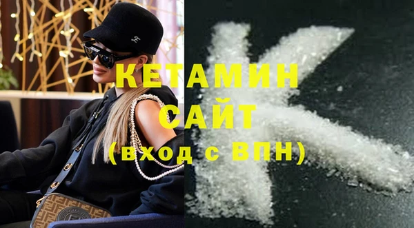 MDMA Premium VHQ Михайлов