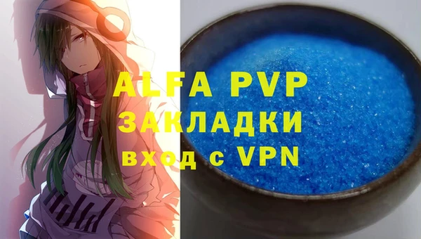 экстази Михайловка