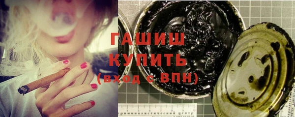 прущие грибы Мегион