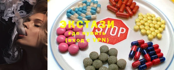 MDMA Premium VHQ Михайлов