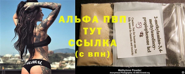 дурь Медвежьегорск