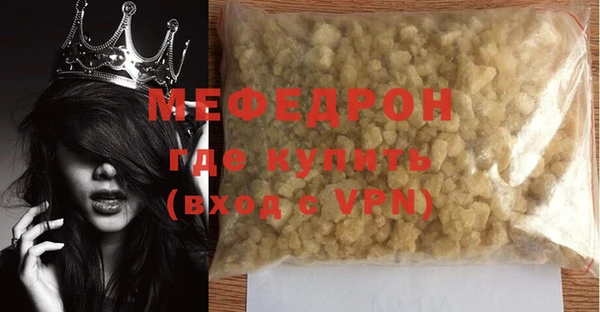 дурь Медвежьегорск