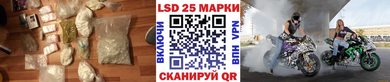 наркотики Тюкалинск LSD-25 экстази ecstasy