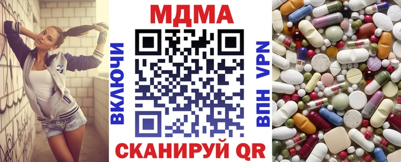 MDMA Molly Тюкалинск
