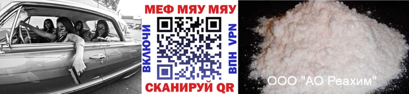 МЕФ VHQ гидра онион Тюкалинск