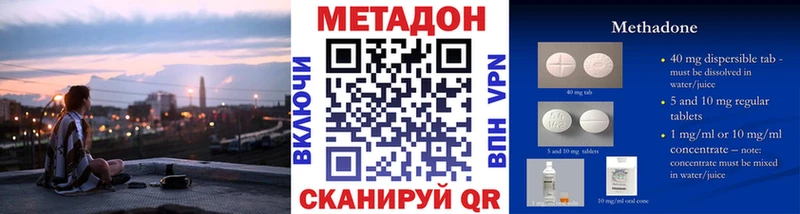 Метадон VHQ  Тюкалинск 