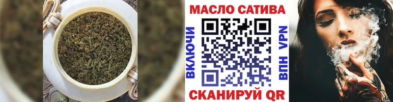 ТГК THC oil  Тюкалинск 