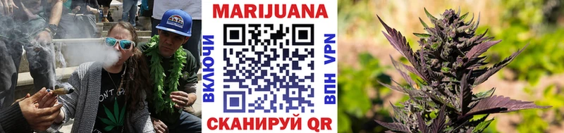Бошки марихуана планчик  Тюкалинск 